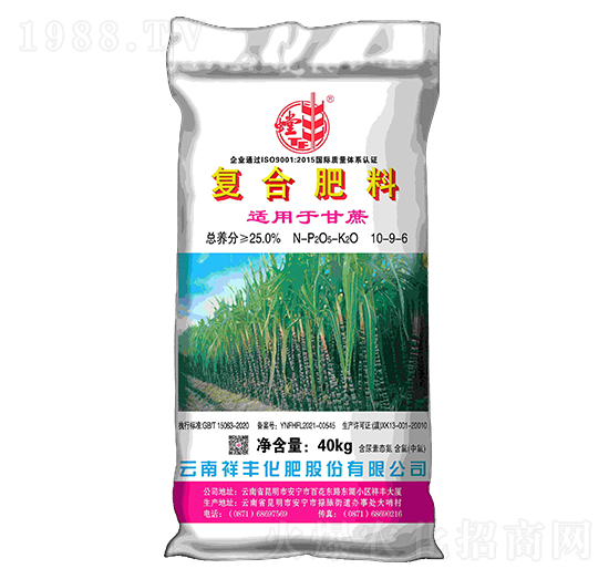 甘蔗專用復(fù)合肥料10-9-6-祥豐