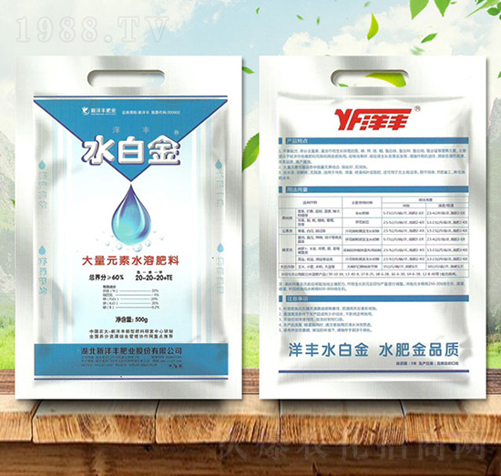 500g大量元素水溶肥料20-20-20+TE-水白金-金秋實(shí)農(nóng)資