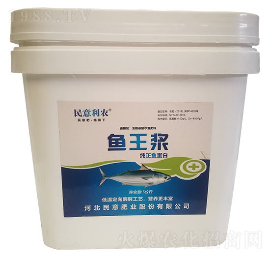 魚(yú)王漿-民意肥業(yè)