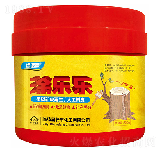 罐裝涂樂(lè)樂(lè)-綠速葳-長(zhǎng)豐化工