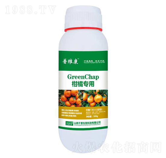柑橘專用葉面肥-普維康-千普生物