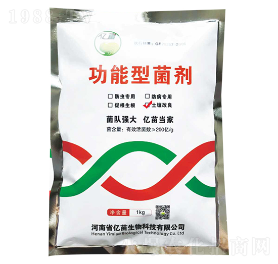 功能型菌劑-億苗生物