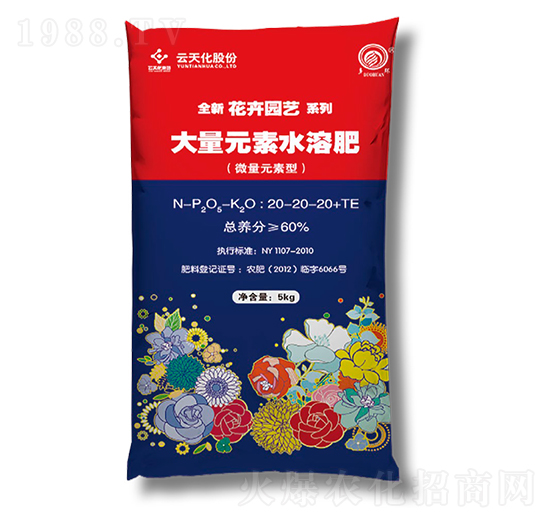 ����Ԫ��ˮ�ܷ�20-20-20+TE-���컯