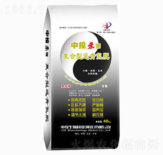 復合型返青氮肥-中投生物