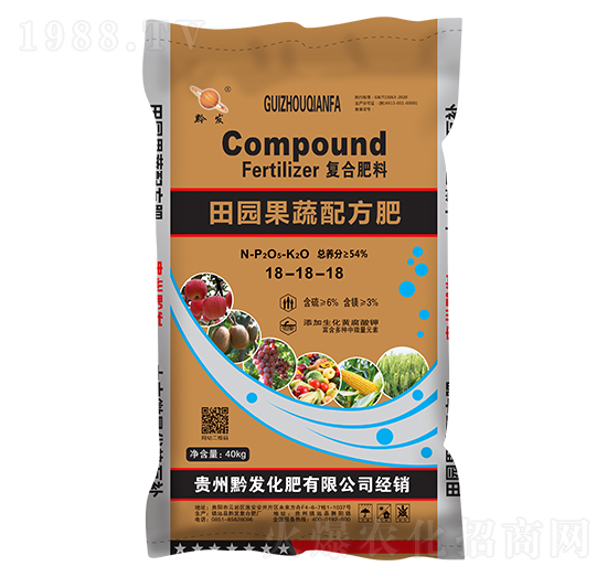 秋季果蔬適用田園果蔬配方復合肥料18-18-18-黔發(fā)化肥