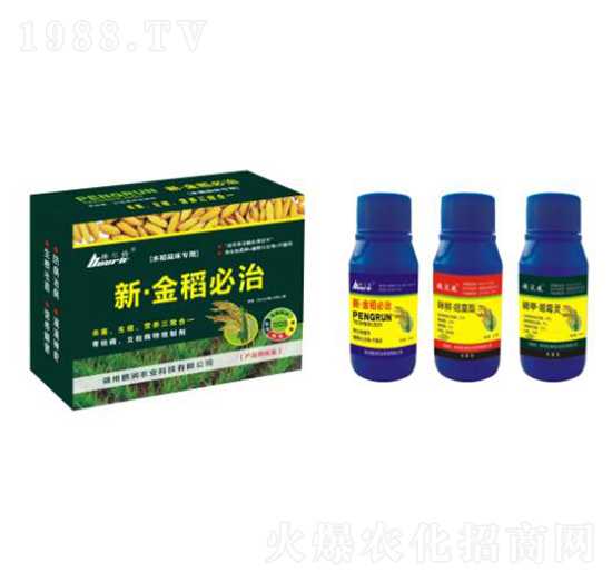 新·金稻必治-鵬潤農業(yè)