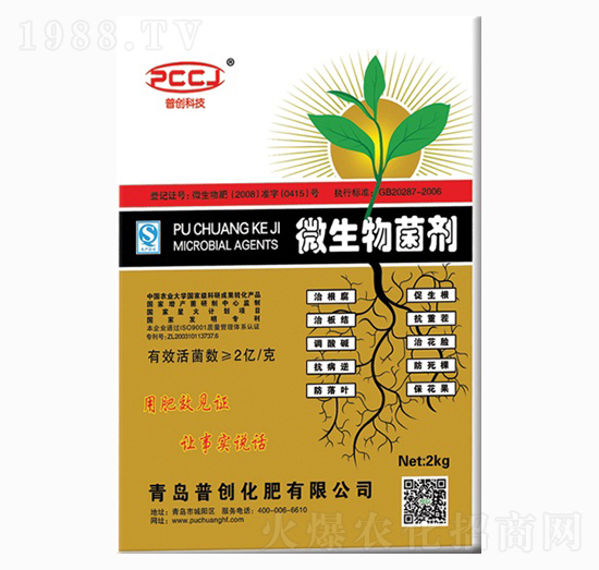 ΢�������-�Մ�(chu��ng)