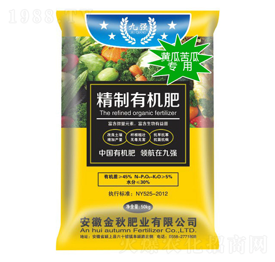 黃瓜苦瓜專用有機(jī)肥-金秋肥業(yè)