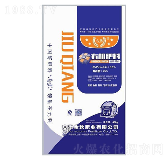 有機(jī)肥料（滾筒顆粒）-金秋肥業(yè)