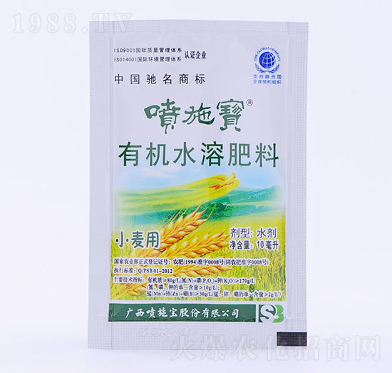 10毫升小麥用有機(jī)水溶肥料-噴施寶