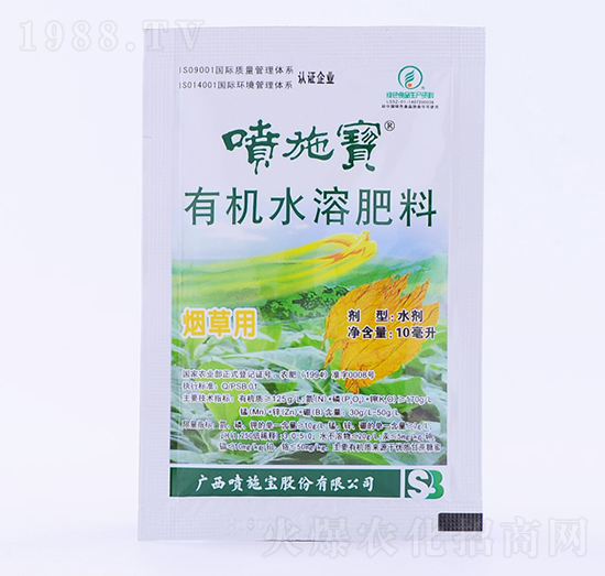 10毫升煙草用有機水溶肥料-噴施寶