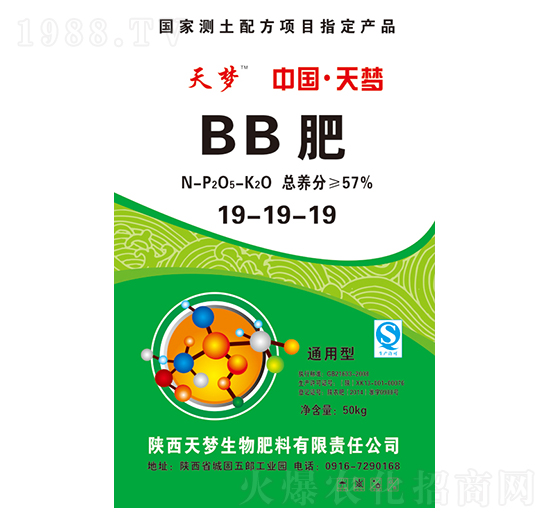 ͨ����BB��19-19-19-���(m��ng)