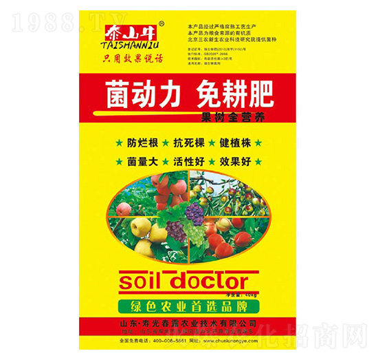 ����ȫ�I�B(y��ng)�����-������-̩ɽţ-��¶�r(n��ng)�I(y��)