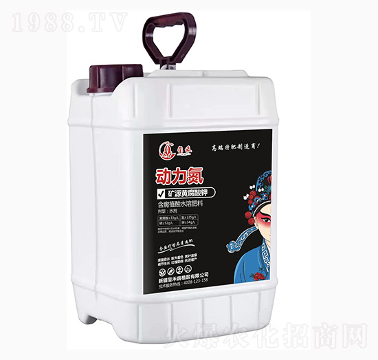 礦源黃腐酸鉀-動力氮-璽禾