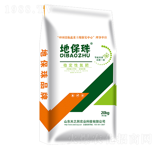 穩(wěn)定性氮肥-地保珠-天之然