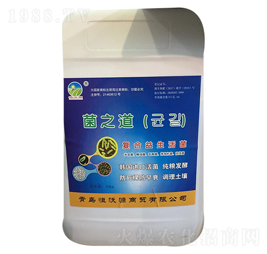 菌之道復合益生活菌-恒沃源