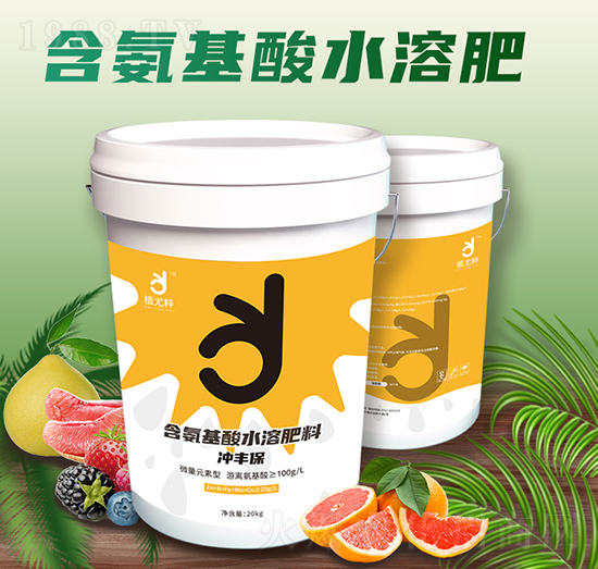 含氨基酸水溶肥料-華強生物