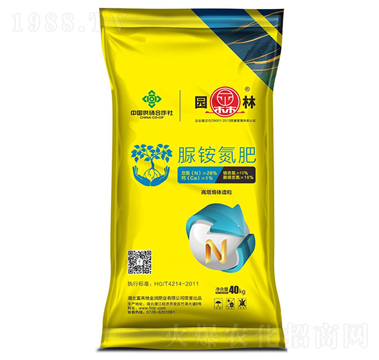 脲銨氮肥-園林-富來地