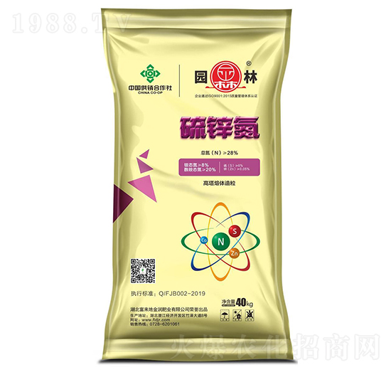 硫鋅氮-園林-富來地