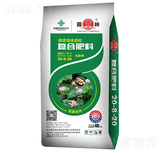 蓮藕適用復(fù)合肥料20-8-20-園林-富來(lái)地