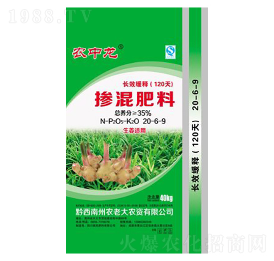 �������20-6-9-�r(n��ng)����-������