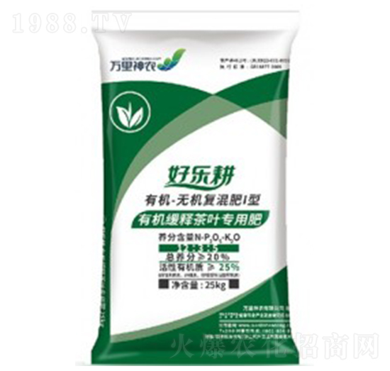 有機緩釋茶葉專用肥-好樂耕-萬里神農