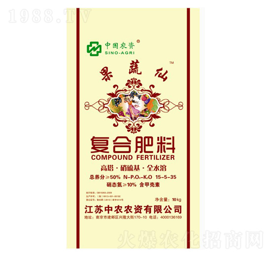 復(fù)合肥料15-5-35-果蔬仙-中農(nóng)農(nóng)資