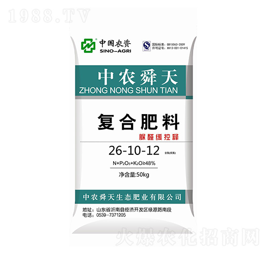 復合肥料26-10-12-中農(nóng)農(nóng)資