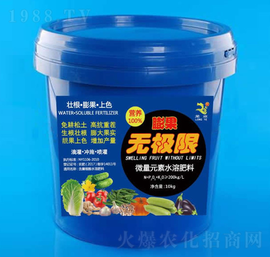 微量元素水溶肥料-膨果無(wú)極限-龍業(yè)肥料