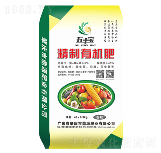 精制有機(jī)肥-五豐寶-鼎源肥業(yè)