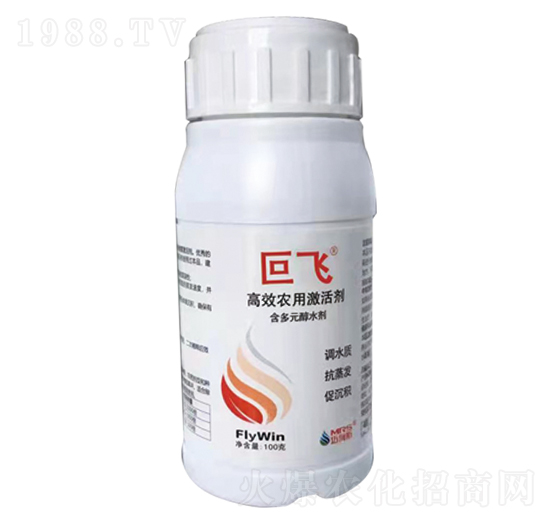 高效農用激活劑-叵飛-有方作物