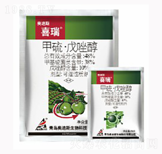 48%甲硫·戊唑醇-喜瑞-海利爾