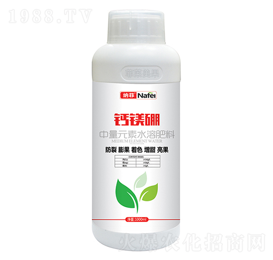 中量元素水溶肥料-鈣鎂硼-納菲-沃邦肥業(yè)