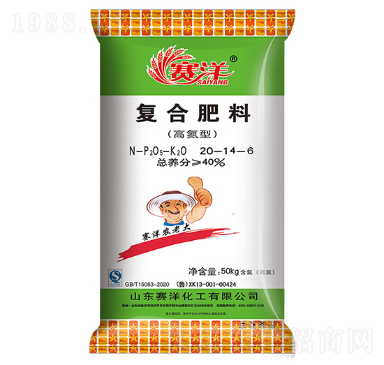 �ߵ��͏ͺϷ���20-14-6-ِ��-ʩ���S