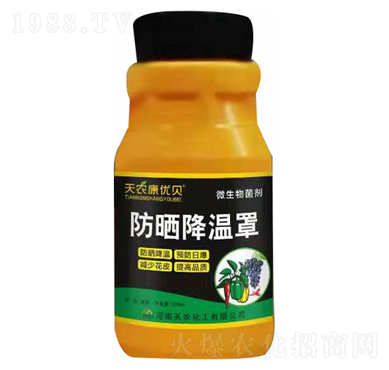 微生物菌劑-防曬降溫罩-天農(nóng)化工