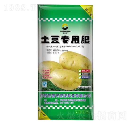 土豆專用生物有機(jī)肥-強(qiáng)農(nóng)肥業(yè)