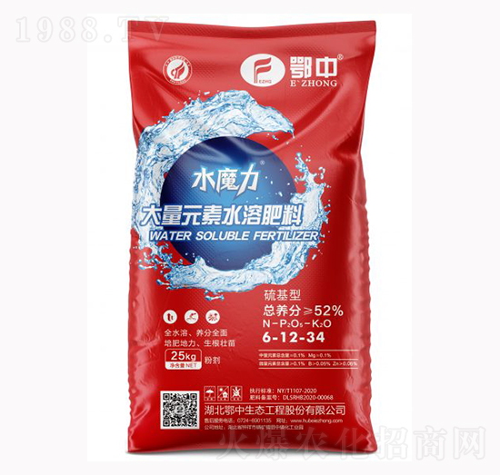 水魔力大量元素水溶肥料6-12-34-鄂中