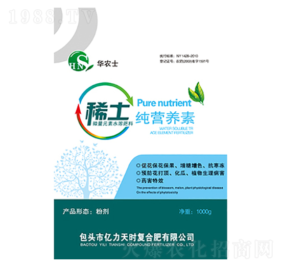 稀土微量元素水溶肥料純營(yíng)養(yǎng)素-華農(nóng)士-億力天時(shí)