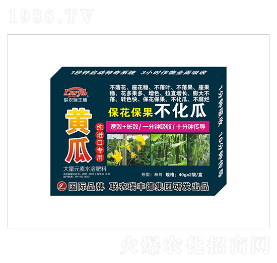 大量元素水溶肥-黃瓜純進(jìn)口專用-?；ū９换?瑞豐德