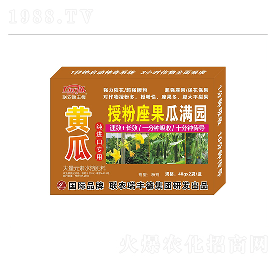 大量元素水溶肥-黃瓜純進(jìn)口專用-授粉座果瓜滿園-瑞豐德