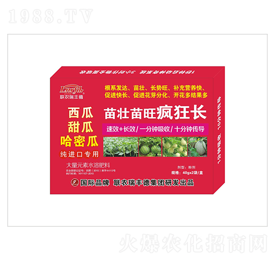 大量元素水溶肥-苗壯苗旺瘋狂長-瑞豐德