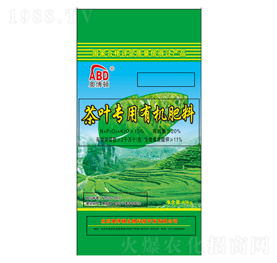 茶葉專用有機(jī)肥-奧博頓