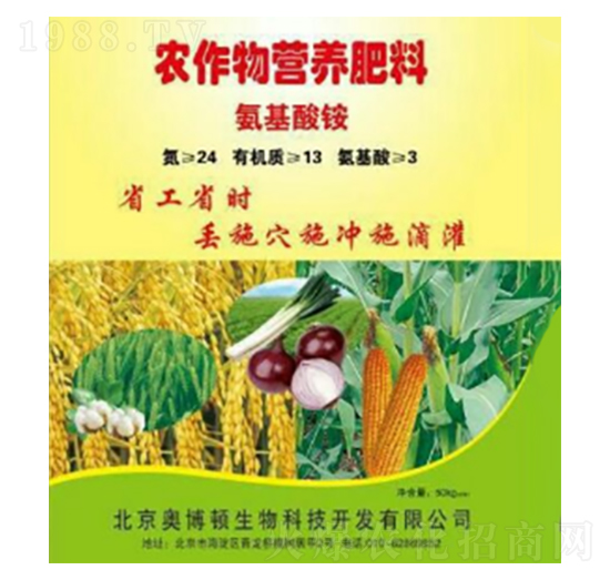 高氮農(nóng)作物營(yíng)養(yǎng)肥料-奧博頓