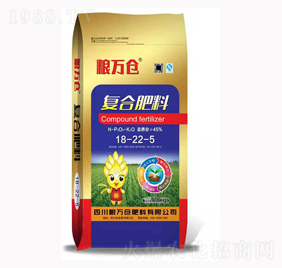 50kg復(fù)合肥料18-22-5-糧萬倉(cāng)肥料
