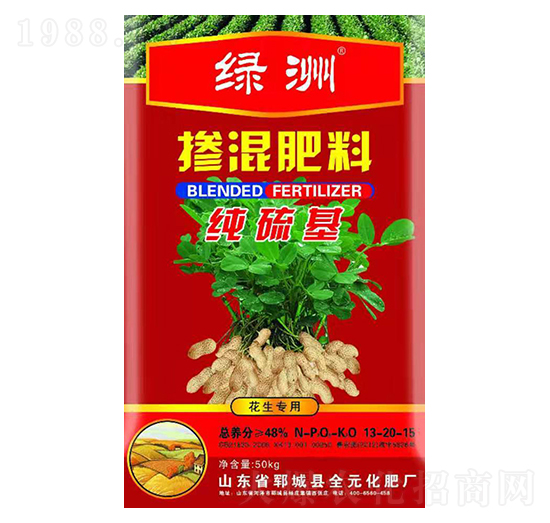 花生專用純硫基摻混肥料13-20-15-綠洲-益農(nóng)農(nóng)業(yè)