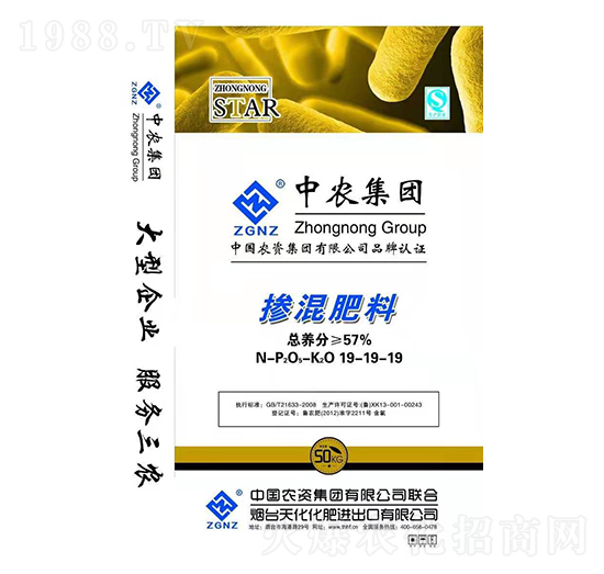 摻混肥料19-19-19-中農(nóng)-益農(nóng)農(nóng)業(yè)