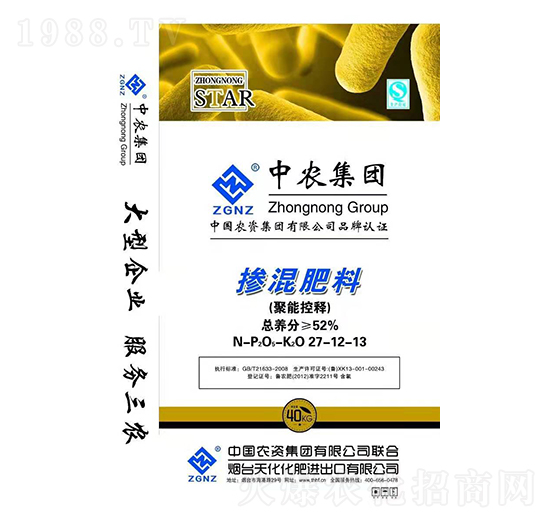 聚能控釋摻混肥料27-12-13-中農(nóng)-益農(nóng)農(nóng)業(yè)