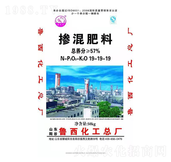摻混肥料19-19-19-魯西-益農(nóng)農(nóng)業(yè)