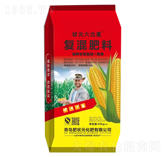肥狀元玉米專用復混肥料22-16-16-狀元六元素