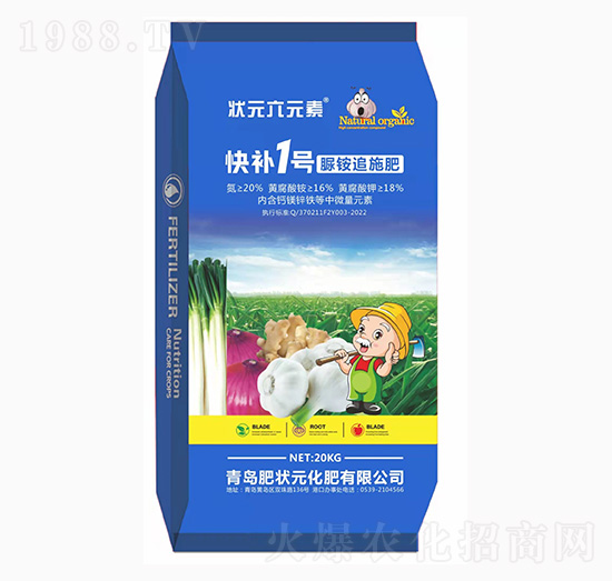 肥狀元-純硫基脲銨追施肥-快補1號